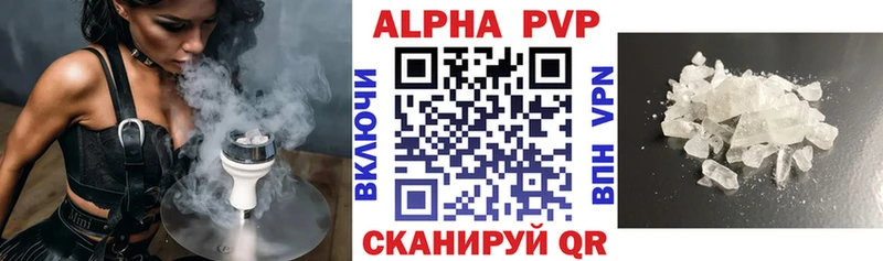 A-PVP мука  Купить закладки  Сальск 