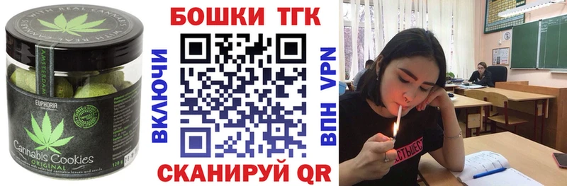 Купить закладки Сальск Еда ТГК марихуана
