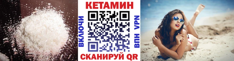 Купить  Сальск  Кетамин ketamine 