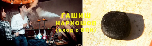 кокаин VHQ Вязьма