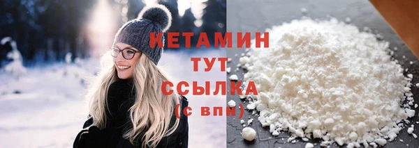 синтетический гашиш Вязники
