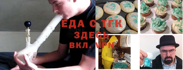 синтетический гашиш Вязники
