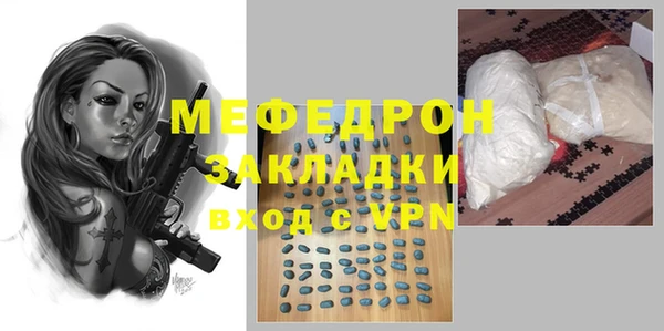 кокаин VHQ Вязьма