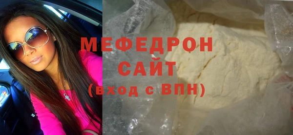 кокаин VHQ Вязьма