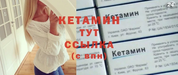 синтетический гашиш Вязники