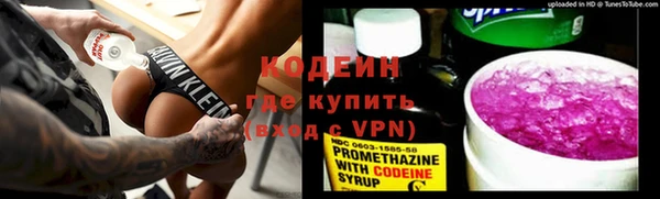 кокаин VHQ Вязьма