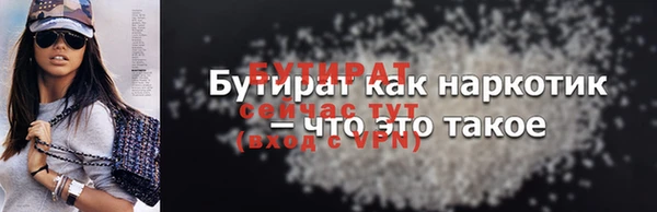 кокаин VHQ Вязьма