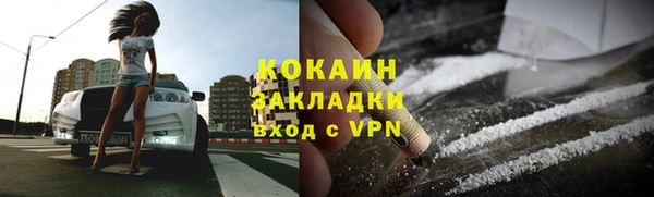 кокаин VHQ Вязьма