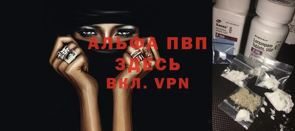 кокаин VHQ Вязьма
