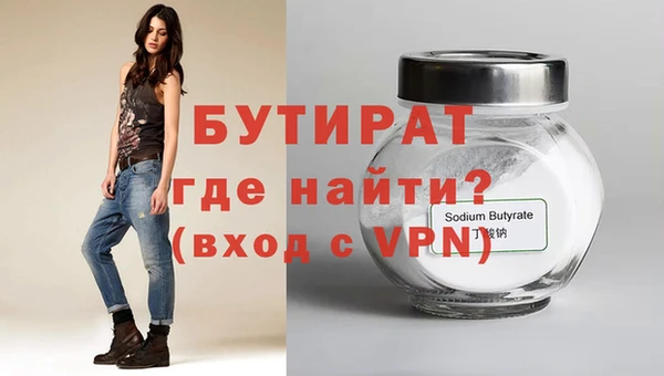 кокаин VHQ Вязьма