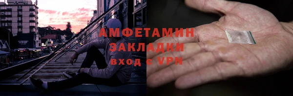 синтетический гашиш Вязники