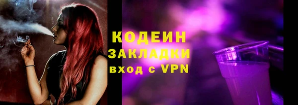 кокаин VHQ Вязьма
