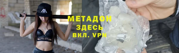 кокаин VHQ Вязьма
