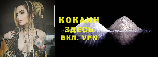 кокаин VHQ Вязьма