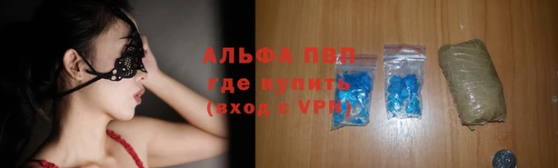 кокаин VHQ Вязьма