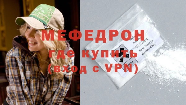 кокаин VHQ Вязьма