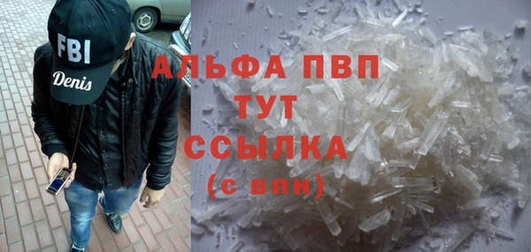 кокаин VHQ Вязьма
