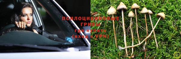 синтетический гашиш Вязники