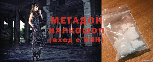 синтетический гашиш Вязники