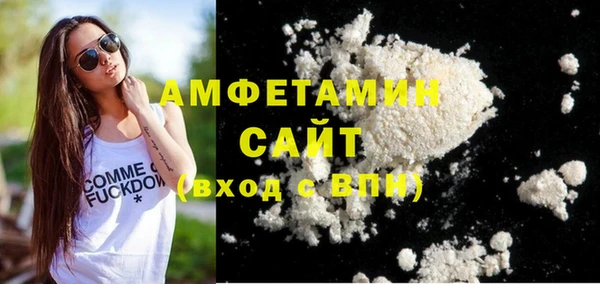 синтетический гашиш Вязники