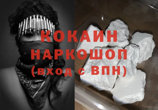 синтетический гашиш Вязники
