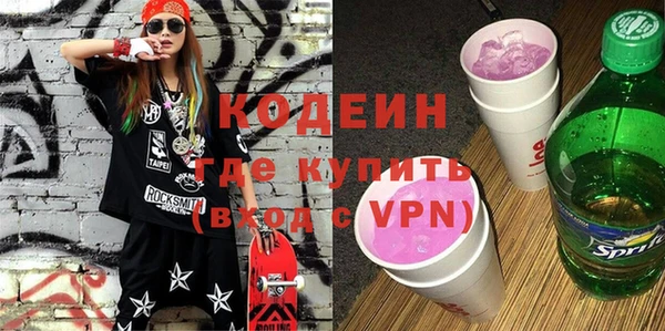 кокаин VHQ Вязьма