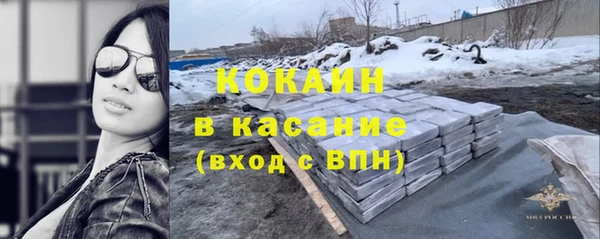 кокаин VHQ Вязьма