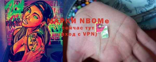 синтетический гашиш Вязники