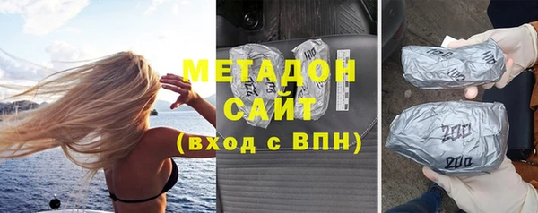 кокаин VHQ Вязьма