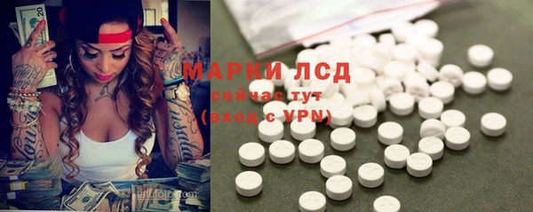 синтетический гашиш Вязники
