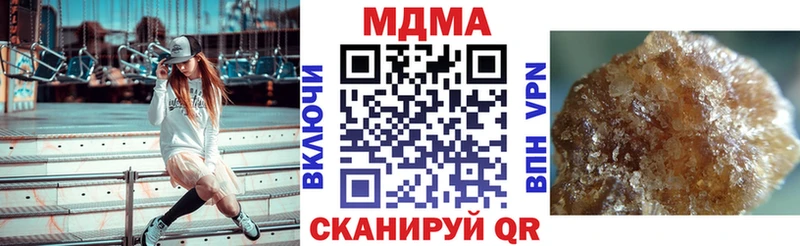 Купить  Сальск  МДМА crystal 