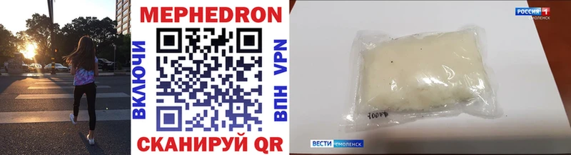 Мефедрон 4 MMC  Сальск 