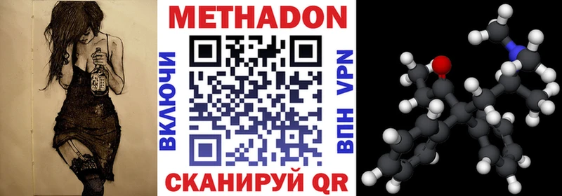 МЕТАДОН мёд  Купить где  Сальск 