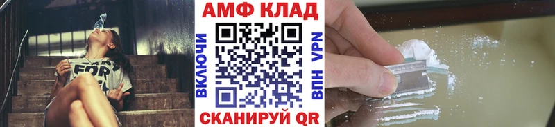 Купить закладки  Сальск  МЕТАМФЕТАМИН витя 
