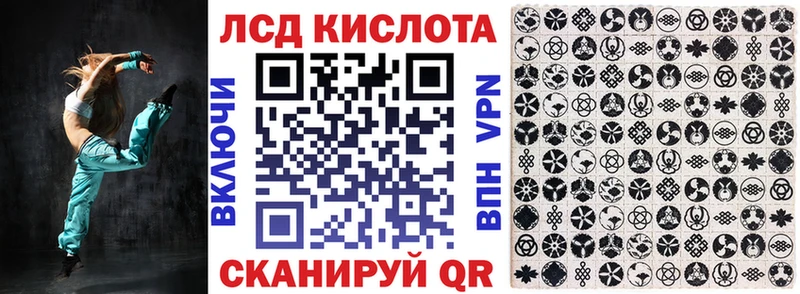 Купить закладки  Сальск  Марки 25I-NBOMe 1500мкг 