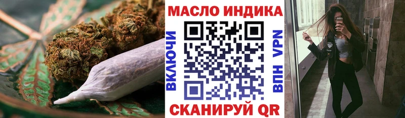 Купить  Сальск  ТГК Wax 